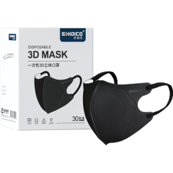 史迪克独立包装一次性3D立体口罩30只 13.9元 - 线报酷