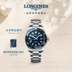 LONGINES 瑞士手表 康卡斯潜水系列 男士新款钢带机械表 - 折送网
