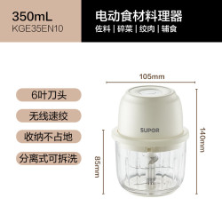 苏泊尔小型多功能辅食料理机350ml 59元 - 线报酷