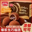 线报图片