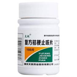 克极复方桔梗止咳片100片/盒 7元 - 86线报