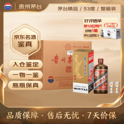 茅台2025年精品53%vol酱香型白酒500ml*6瓶 15426元 - 线报酷