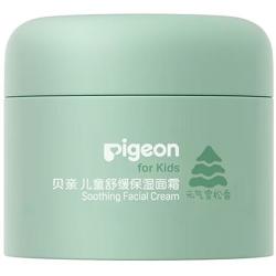 贝亲IA282 17.9元 - 86线报