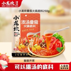 小龙坎番茄火锅底料250g 11.20元 - 86线报