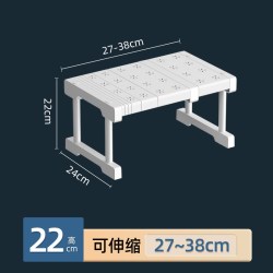 驰家洁厨房多功能置物架伸缩下水槽柜内分层橱柜收纳台面整理微波炉架子塑料款长27-38宽24高22cm - 86线报