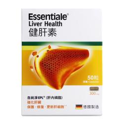 健肝素香港万宁港货德国易善复护肝胶囊养肝成人护肝片加班喝酒熬夜50粒/1盒 269元 - 清风线报