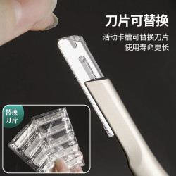 喜丽铭专用修眉刀刀片不锈钢修眉刀替换刀片微距护网新手防刮伤刮毛刀片微 17.8元 - 线报酷 喜丽铭专用修眉刀刀片不锈钢修眉刀替换刀片微距护网新手防刮伤刮毛刀片微 17.8元 - 线报酷