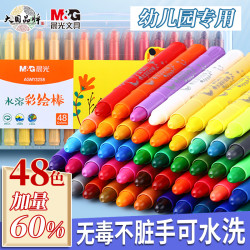 晨光 米菲油画棒 色 天猫精选此款目前活动售价6.5元 近期好价 - 线报酷