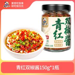 饭扫光香菇牛肉酱口味青红双椒酱 8.50元 - 美泡泡 饭扫光香菇牛肉酱口味青红双椒酱 8.50元 - 美泡泡