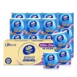 维达有芯卷纸超韧4层200克*24卷 56.82元 - 86线报