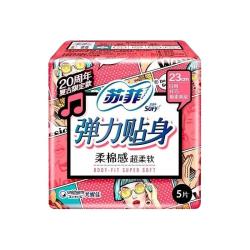 苏菲夜用290mm+日用230mm卫生巾组合装40片 15.90元 - 86线报