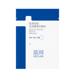 蓝润医用愈肤生物膜膏剂敷料5g 3.94元 - 86线报