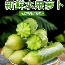 谷优珍潍县青萝卜净重5斤精选果 9.9元 - 86线报