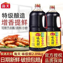 海天味极鲜特级酱油2.09kg家用大桶装 19.10元 - 线报酷