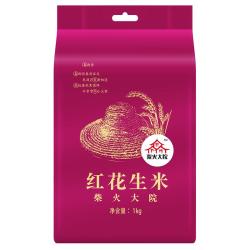柴火大院红花生米1kg 17.9元 - 86线报