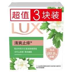 力士排浊除菌香皂三块装艾叶山茶100gx3 3.49元 - 86线报