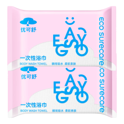 优可舒一次性浴巾加厚大号出差酒店便携旅行毛巾浴巾绵柔巾出行包 便携装一次性浴巾 拍2件 9.8元 - 86线报