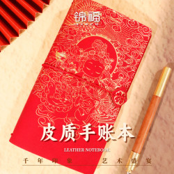 锦福A6手账本绑带皮质记事本旅行日记本笔记本活页本可拆卸72张皮面手账本 6元 - 线报酷