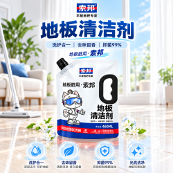 索邦地板清洁剂460ml 19.9元 - 86线报