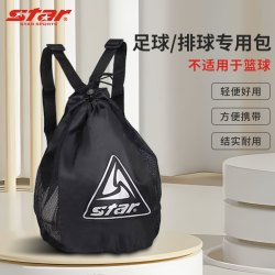 世达SB8755C04足球送打气筒配件大礼包 14元 - 86线报