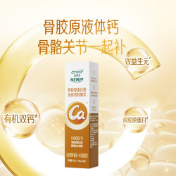 美赞臣每日悦享液体钙特膳饮15mlx3条 4.9元 - 86线报