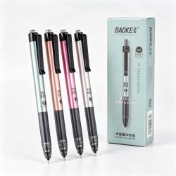 宝克臻软握按动中性笔黑色0.5mm巨能写12支装 16.9元 - 86线报