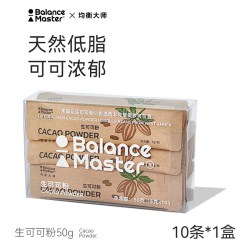 bm均衡大师生可可粉未碱化无添加糖天然纯低脂热巧克力烘焙冲饮10杯 10元 - 86线报