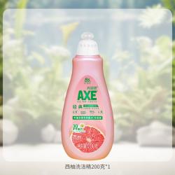 AXE牌西柚护肤洗洁精家用小瓶除腥辟味 10.5元 - 线报酷