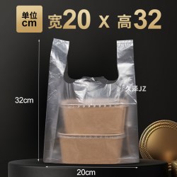久泽食品袋塑料袋20*32 100只普通款白色 3.08元 - 线报酷