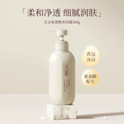 浅香百合氨基酸沐浴露300g 19.90元 - 86线报