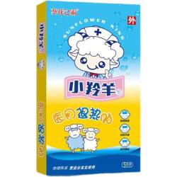 葵花之霸小羚羊退热贴宝宝婴儿发烧物理降温儿童婴幼儿退烧贴正品 16.8元 - 86线报