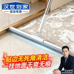 汉世刘家魔术扫把50cm胶条104cm杆长配拖把夹 10.9元 - 86线报