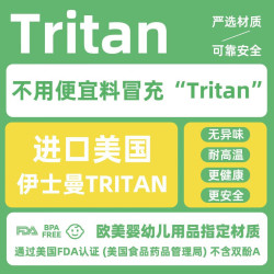富光塑料杯苍山绿700ml 19.95元 - 线报酷
