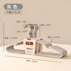 HONGERK宏尔康8161加粗加厚防滑衣架43cm灰色/咖色聚氯乙烯材质 18.6元 - 86线报