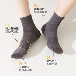 吉斯汉直角中筒袜男10A抗菌防臭春秋网眼透气棉袜运动休闲白色百搭女袜 11.9元 - 线报酷