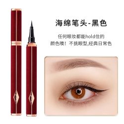 佩芙兰格蒙红丝绒眼线液笔持久防水不晕染不脱色初学者新手化妆师专用女 17.80元 - 86线报