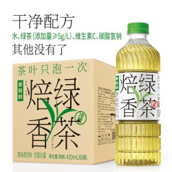 泰新鲜茉莉雪芽无糖茶饮料茉莉花420ml0糖0卡0脂茶饮整箱真茶萃取 12.77元 - 86线报