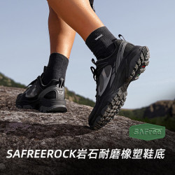 探路者超轻男女款徒步登山鞋 219元 - 86线报
