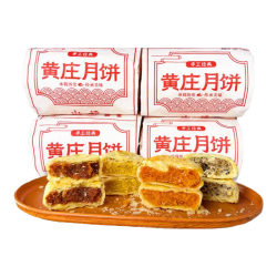 黄庄日记酥皮月饼蛋黄板栗组合660g 19.9元 - 86线报