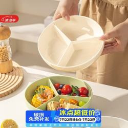 陶瓷三分格蒸盘电饭锅蒸笼家用减脂减肥分隔盘子宝宝儿童辅食餐盘7.6寸三分格圆盘-白色 9.9元 - 86线报