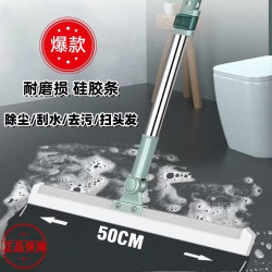 喜润家魔术扫把刮水板50cm 6.80元 - 86线报