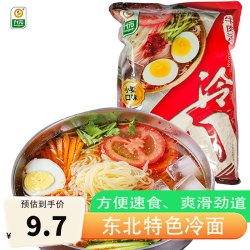 升元小麦冷面565g 5.48元 - 线报酷 升元小麦冷面565g 5.48元 - 线报酷