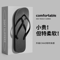 利达妮女款厚底人字拖LDN13304-NMJ-XFJ250602 15.8元 - 86线报
