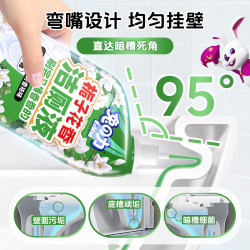 兔力洁厕灵剂马桶清洁剂洗厕所除垢除臭去异味黄渍留香花香洁厕 16.80元 - 线报酷