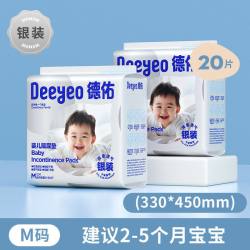 德佑一次性隔尿垫防水隔尿布冬季婴儿80片床单防水护理垫颜色分类银装中号20片 10.76元 - 86线报