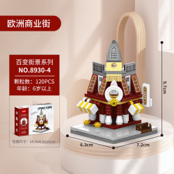 乐乐兄弟欧洲街景城市商业街8930-4转角咖啡屋120颗粒拼插积木任选5件 24元 - 86线报