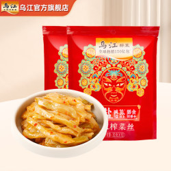 乌江微辣榨菜丝30g*20袋 15.9元 - 线报酷 乌江微辣榨菜丝30g*20袋 15.9元 - 线报酷