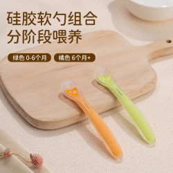 THERMOS膳魔师PPSU婴儿辅食勺硅胶勺餐具共2支 19元 - 线报酷