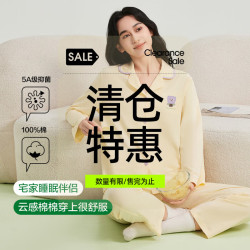 YOUKESHU睡衣女士新疆棉空调服长袖家居服套装2件 130.8元 - 86线报