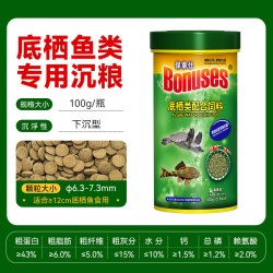 PORPOISE异形鱼饲料鼠鱼虎头鲨大帆胡子鱼清道夫魟鱼招财猫下沉底鱼粮 11.2元 - 86线报